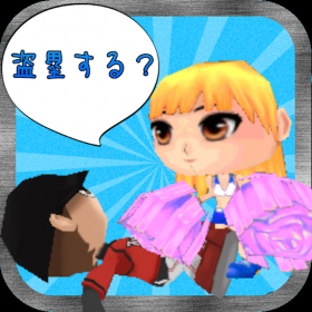 couverture jeu vidéo STEAL Stadium