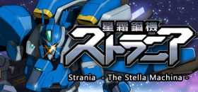 couverture jeu vidéo Strania : The Stella Machina