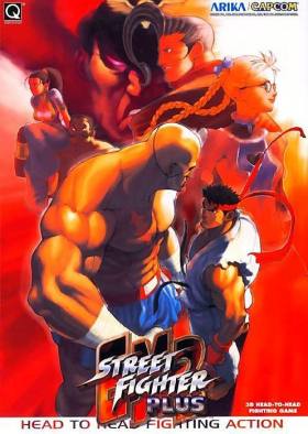 couverture jeux-video Street Fighter Ex 2 Plus