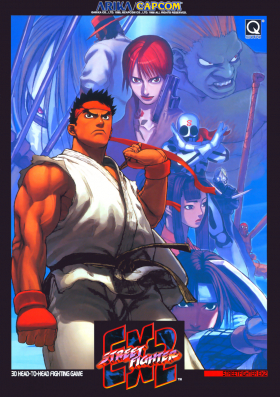 couverture jeu vidéo Street Fighter Ex 2