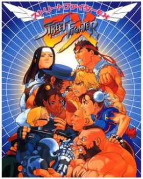 couverture jeux-video Street Fighter Ex