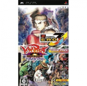 couverture jeu vidéo Street Fighter Zero 3 Double Upper + Vampire Chronicle: The Chaos Tower Value Pack