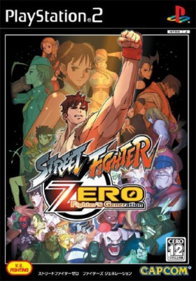 couverture jeu vidéo Street Fighter Zero Fighters Generation