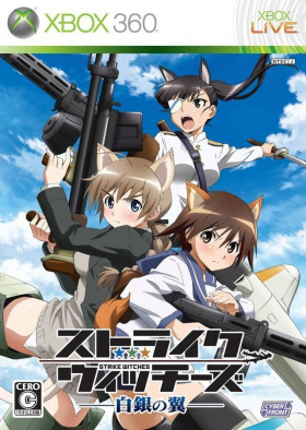 couverture jeu vidéo Strike Witches