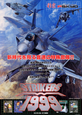 couverture jeu vidéo Strikers 1999