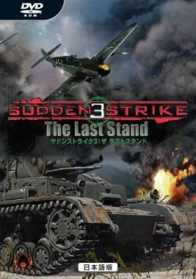 couverture jeu vidéo Sudden Strike 3 : The Last Stand