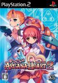 couverture jeu vidéo Sugoi Arcana Heart 2