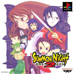 couverture jeu vidéo Summon Night 2