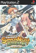 couverture jeu vidéo Summon Night Extase