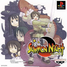 couverture jeu vidéo Summon Night
