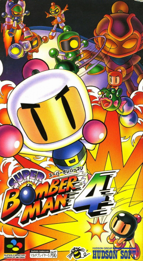 couverture jeu vidéo Super Bomberman 4