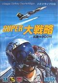 couverture jeu vidéo Super Daisenryaku