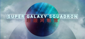 couverture jeux-video Super Galaxy Squadron