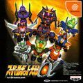 couverture jeu vidéo Super Robot Taisen Alpha for Dreamcast
