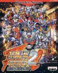 couverture jeu vidéo Super Robot Taisen Compact 2 Dai3Bu