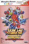 couverture jeu vidéo Super Robot Taisen Compact for WonderSwan Color