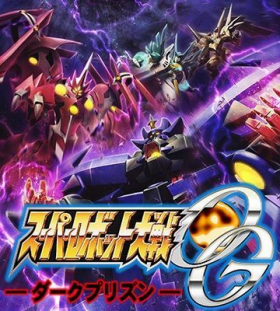 couverture jeu vidéo Super Robot Taisen OG : Dark Prison