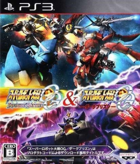 couverture jeu vidéo Super Robot Taisen OG Infinite Battle &amp; Super Robot Taisen OG Dark Prison