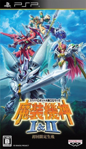 couverture jeu vidéo Super Robot Taisen OG Saga: Masou Kishin I &amp; II
