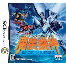 couverture jeu vidéo Super Robot Taisen OG Saga Masou Kishin The Lord of Elemental