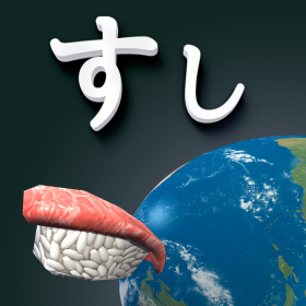 couverture jeu vidéo SUSHIの旅人