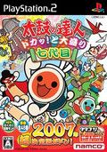 couverture jeux-video Taiko no Tatsujin 7