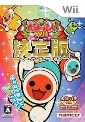 couverture jeux-video Taiko no Tatsujin Wii: Kettei-Ban