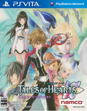 couverture jeu vidéo Tales of Hearts R