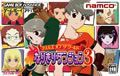couverture jeux-video Tales of the World : Narikiri Dungeon 3