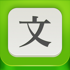 couverture jeu vidéo Tap Tap Chinese : Conversations pour apprendre le mandarin