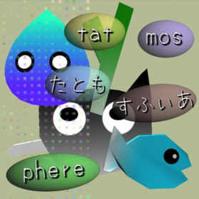 couverture jeu vidéo tatmosphere