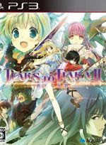 couverture jeux-video Tears of Tiara II: Heir of the Overlord