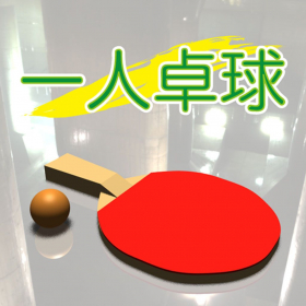 couverture jeu vidéo Tennis alone
