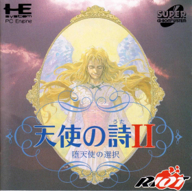 couverture jeu vidéo Tenshi no Uta 2: Datenshi no Sentaku