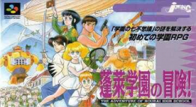 couverture jeux-video The Adventure of Hourai High School