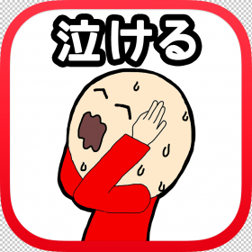 couverture jeu vidéo The Awkward