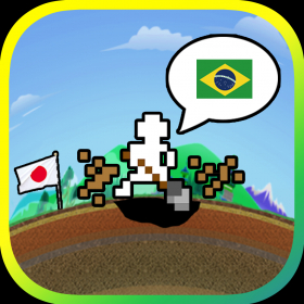 couverture jeu vidéo The Brazil