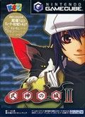 couverture jeu vidéo The Castle of Shikigami II