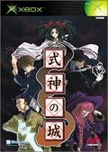 couverture jeu vidéo The Castle of Shikigami