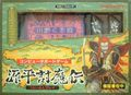 couverture jeu vidéo The Genji &amp; Heike Clans