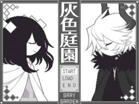 couverture jeu vidéo The Gray Garden