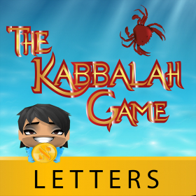 couverture jeu vidéo The Kabbalah Game