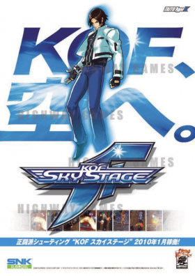 couverture jeux-video The King of Fighters : Sky Stage