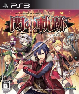 couverture jeu vidéo The Legend of Heroes : Trails of Cold Steel II