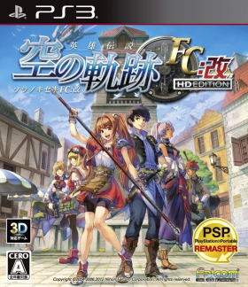 couverture jeu vidéo The Legend of Heroes VI : Sora no Kiseki - First Chapter HD