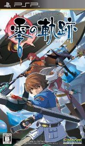couverture jeux-video The Legend of Heroes VII : Zero no Kiseki
