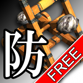 couverture jeu vidéo The Legend of Imperial Defence Free