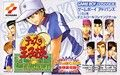 couverture jeu vidéo The Prince of Tennis : Aim at The Victory !