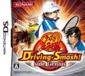 couverture jeu vidéo The Prince of Tennis : Driving Smash Side Genius