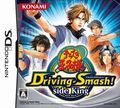 couverture jeu vidéo The Prince of Tennis : Driving Smash Side King